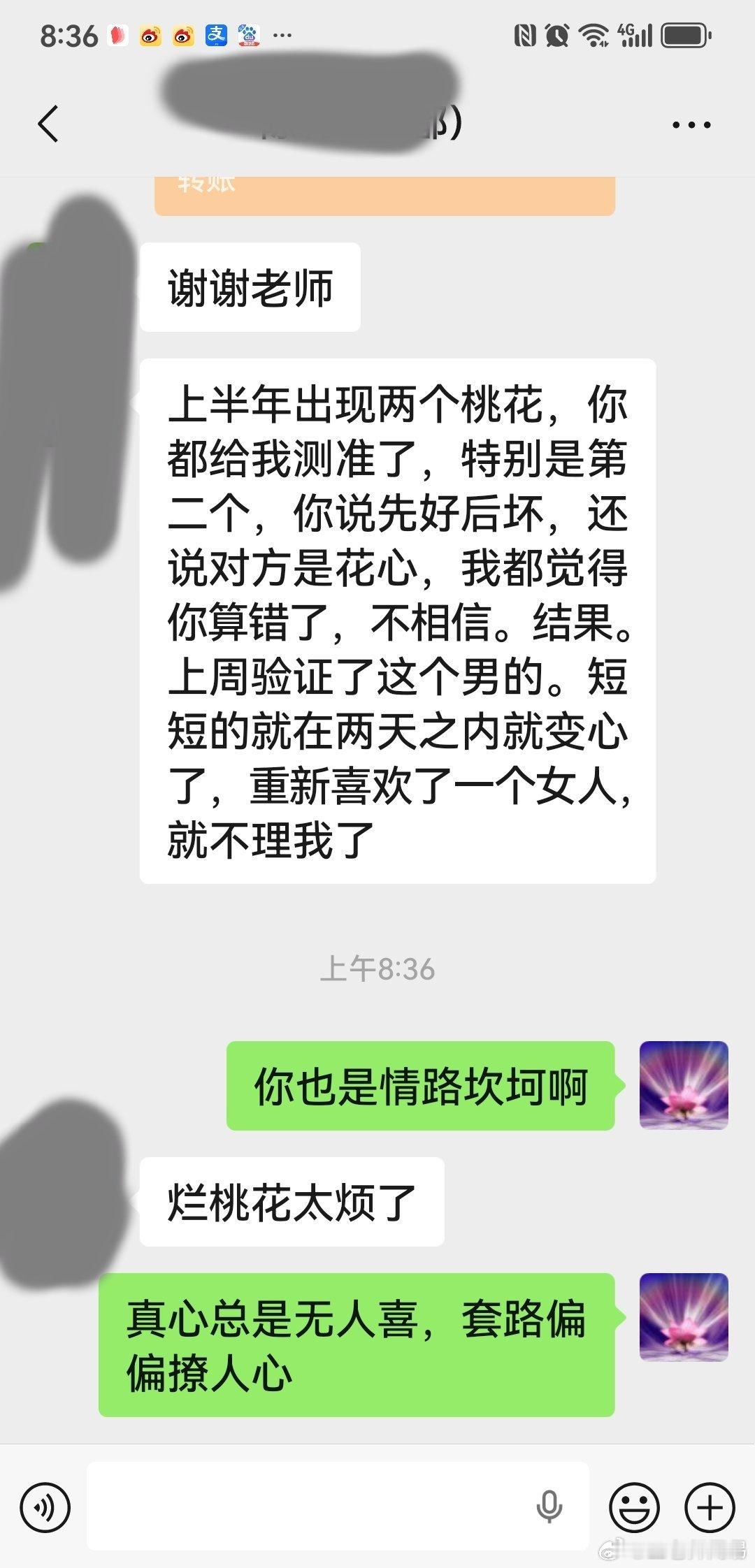 在缘分面前，外貌、条件、学历等等硬核条件，都不堪一击。婚姻和感情是特别靠缘分的。