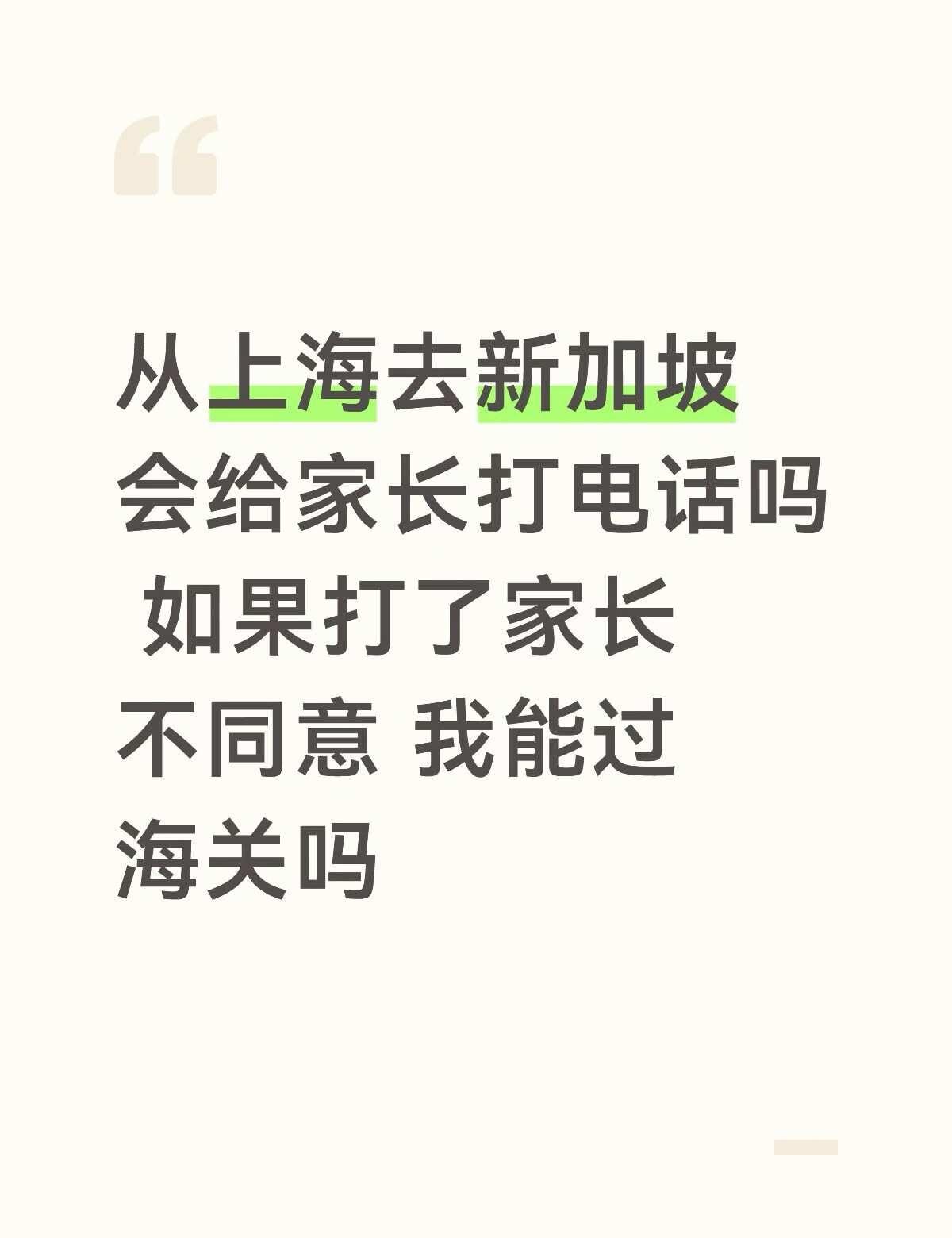 本人20岁 去看演唱会 一个人去 是不是找个搭子同行会好一些新加坡蔡徐坤新加坡 