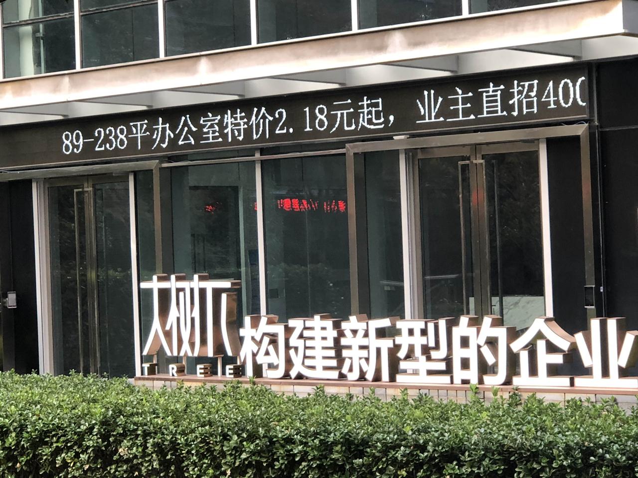 莘庄商务区密密麻麻的写字楼群。街道很宽，没什么日。hello单车和中国铁建大楼就