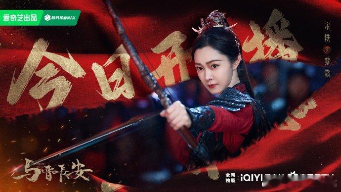 宋轶你就这么宣传黎霜宋轶的宣传方式好特别啊哈哈哈，这个黎霜也是被抽象的宣传了，天