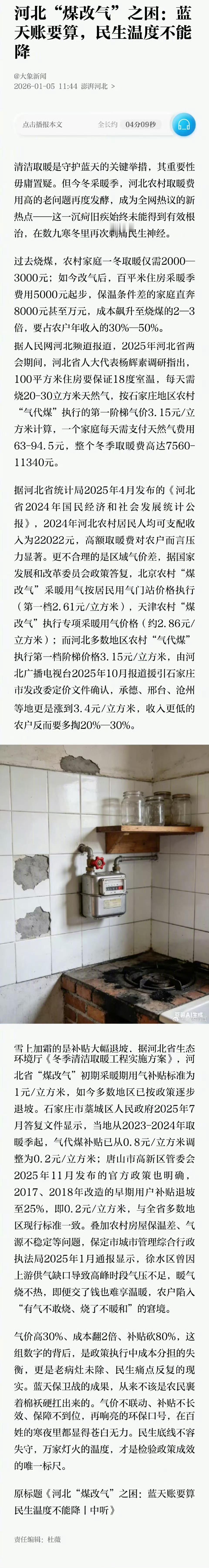 这种事也不敢多说什么，说多了又敏感，我就发张图加点热度吧。 