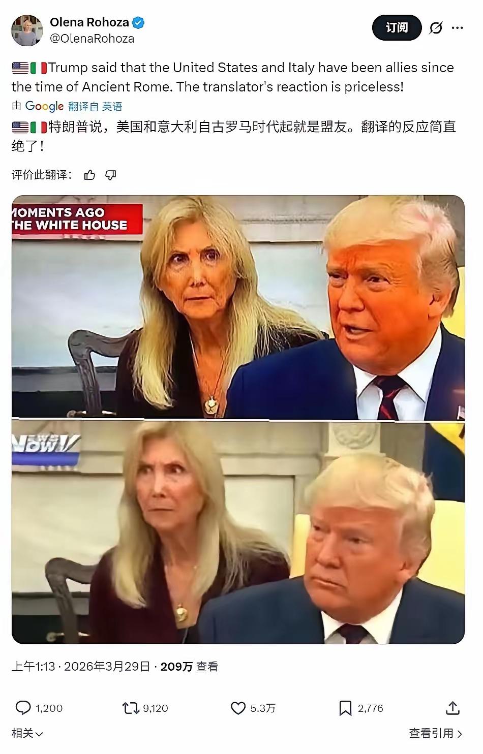 特朗普说，美国和意大利在罗马时代就是盟友。
只要懂一点历史的人就会知道，在罗马时