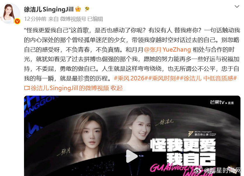 徐洁儿无所谓公不公平徐洁儿女王发言徐洁儿无所谓公不公平，女王发言来了，支持姐姐 