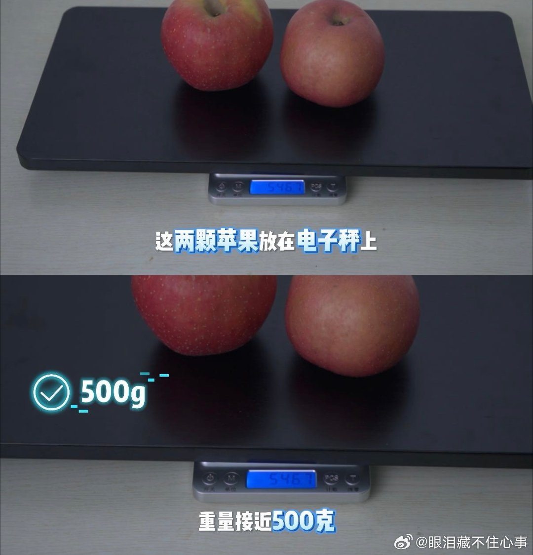 仅439克的平板有多轻10英寸平板将近两个苹果重 比两三个苹果还轻的平板，随手往
