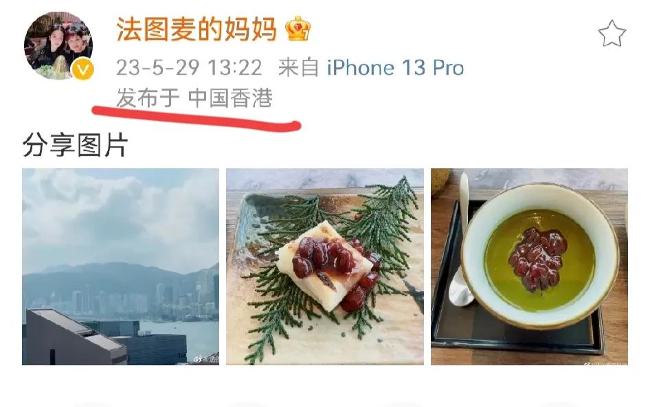 回到家的哈文每天都幸福感满满，话说她第一站到达香港后，虽然晒出了当地特色美食，但