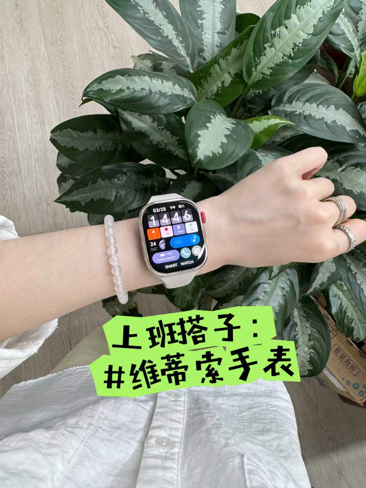 上班搭子离职，送我的礼物