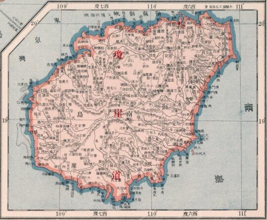 1917年琼崖道（海南省）地图