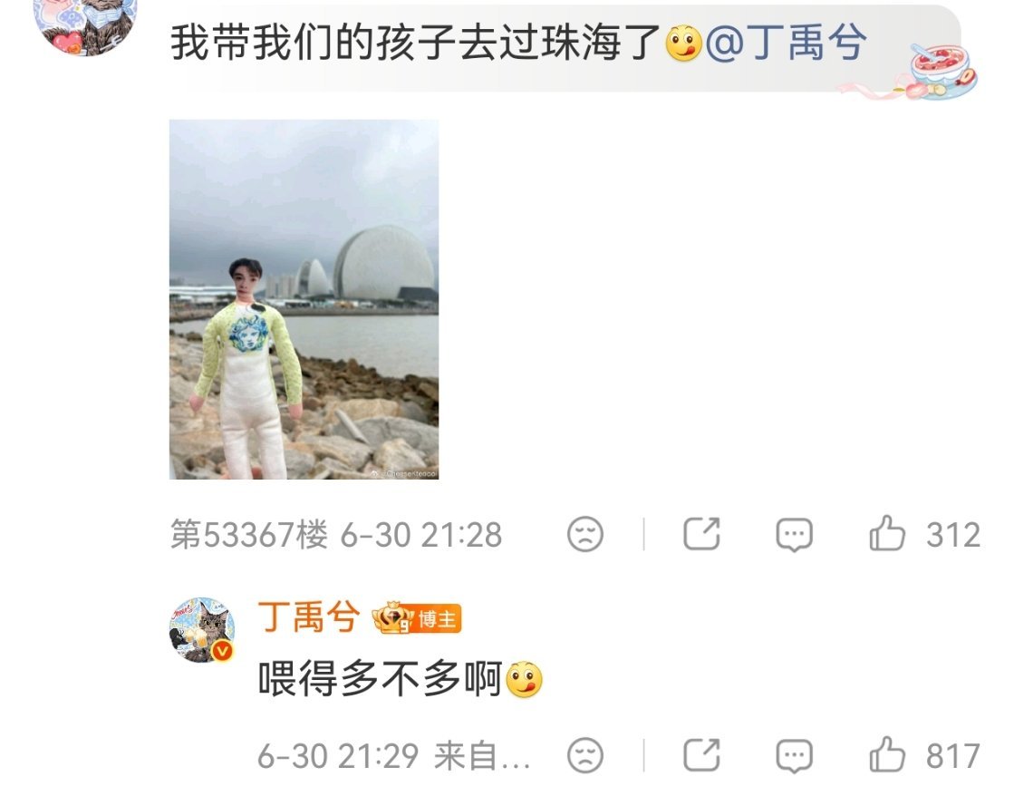 哥哥，我吃醋了! 