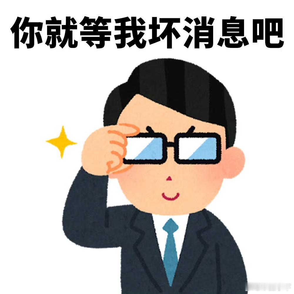 虽然嘴上说着没影响，但是以后粉圈打架终究是多了一个无力反击点不好受。而且这种事吧