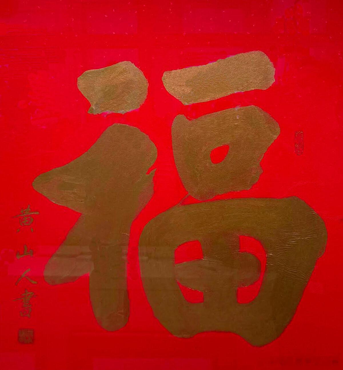 分享图片 