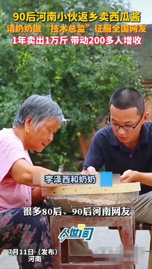 “这简直就是捡钱啊！”2025年，河南，一名90后小伙留学归来跑到乡下，去卖西瓜