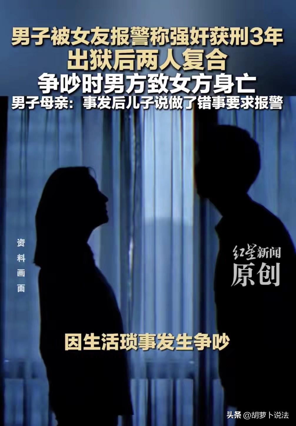 “感情不能畸形！”河南安阳，俩男女大学生利用暑期住在了一起，期间，男生强行与正处