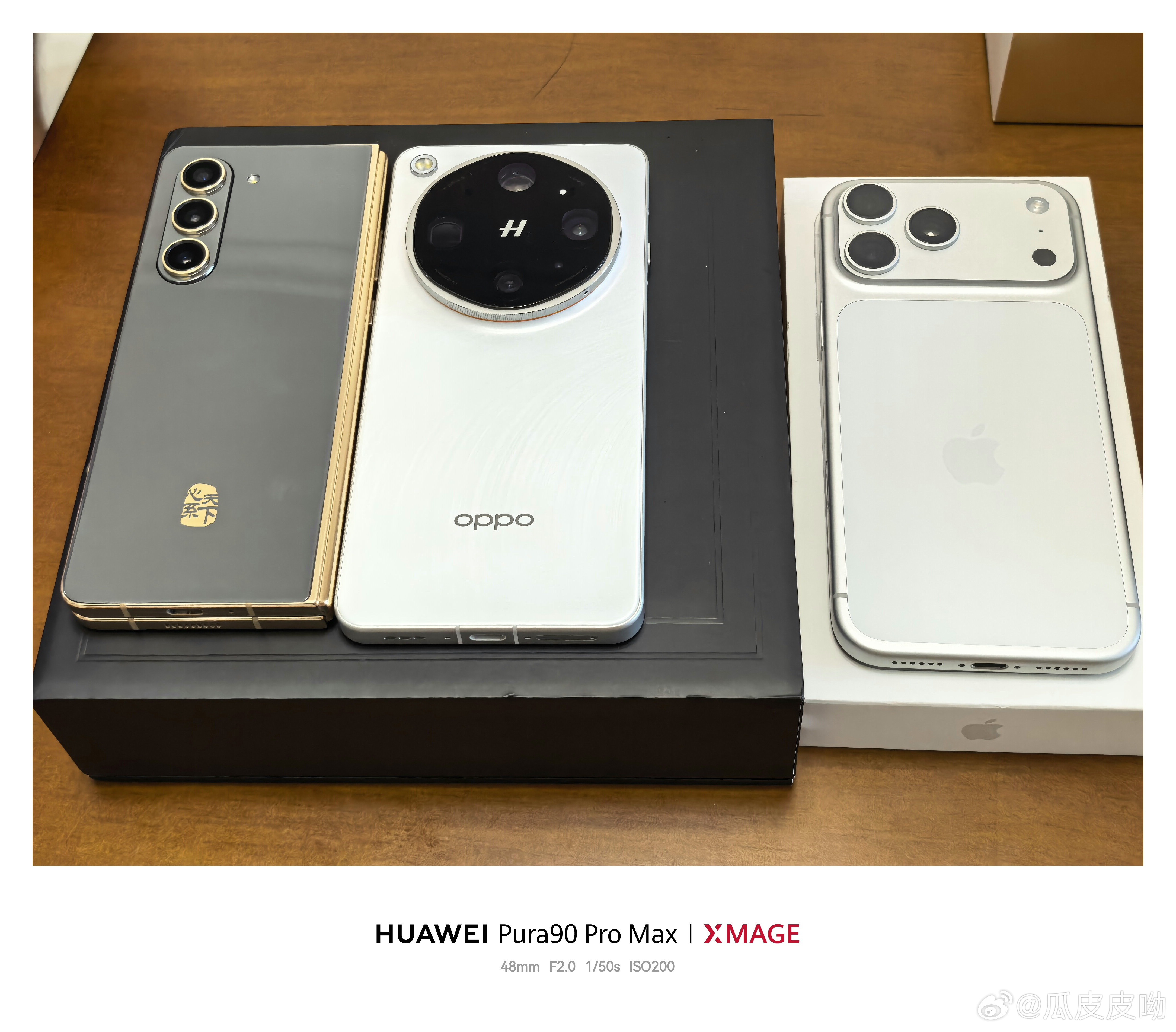 三星w24心系天下16+1tb，单机98新，特价4088OPPO Find X9