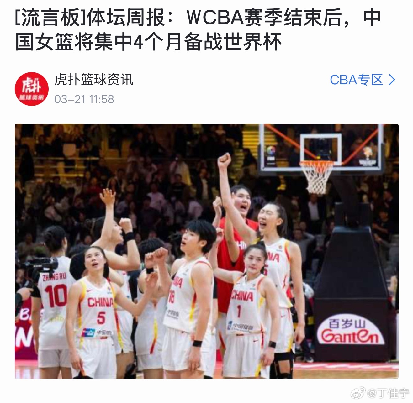 虽然成年队伍长时间集训有点不人性，但是对于很多集体项目而已，集训确实是最有效的提