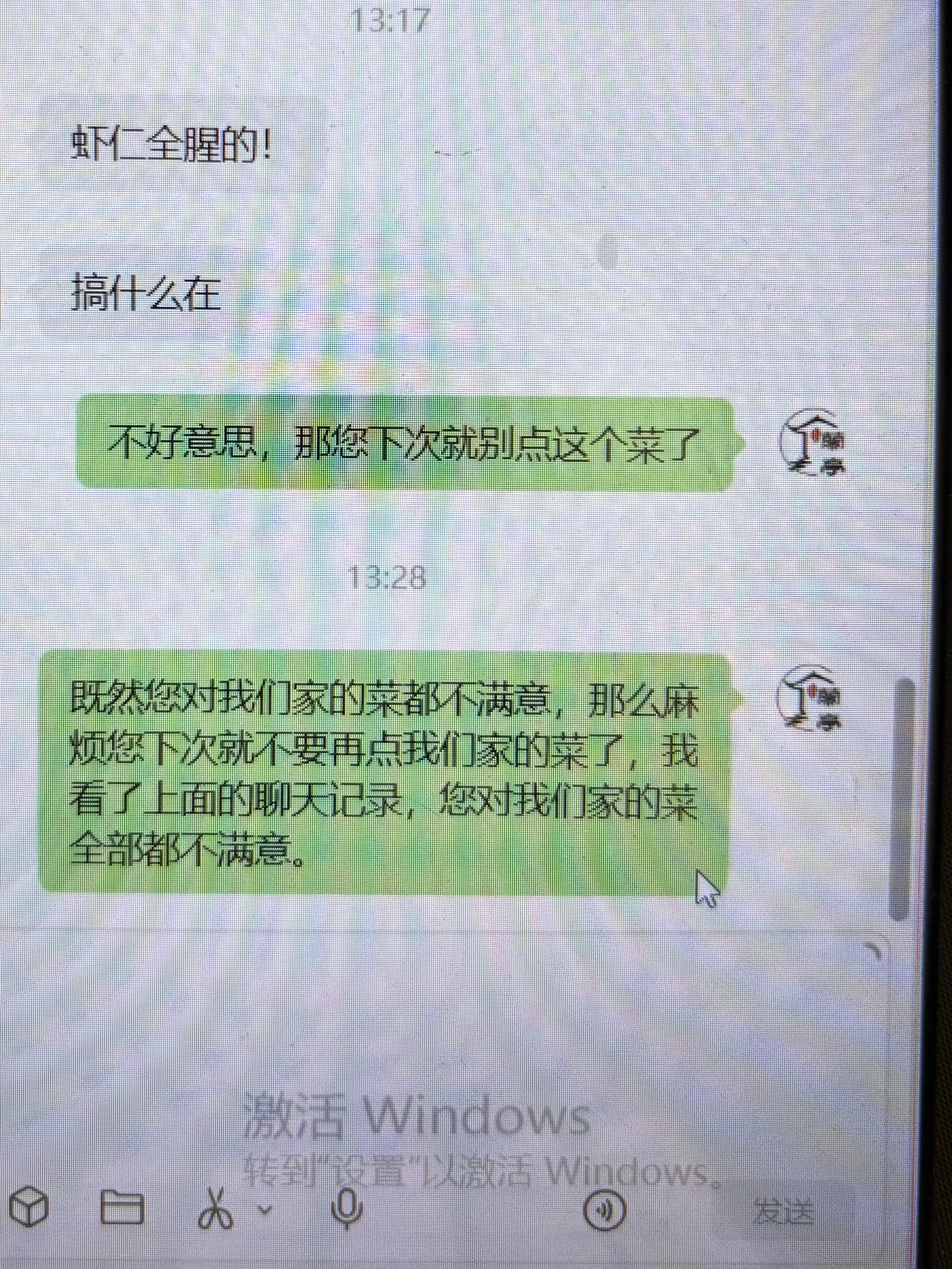 餐饮人破防的一瞬间100种表达爱的方式