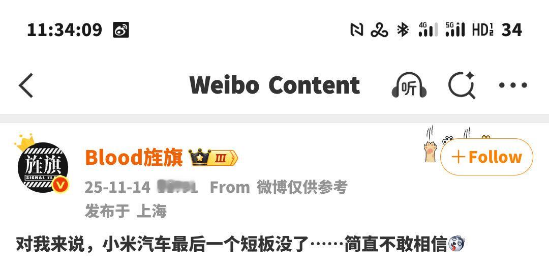 小米没短板🤔那路边护栏上停的是啥？路边花坛里停的是啥？ 