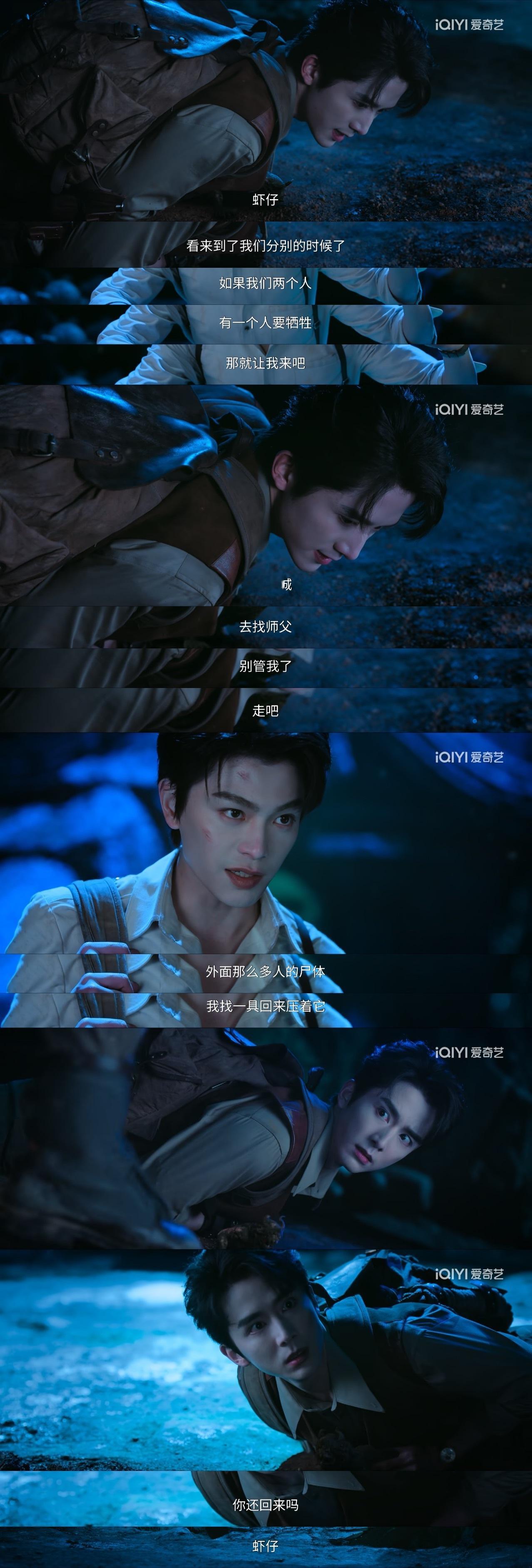 真走了你又不高兴了😔剧集南部档案