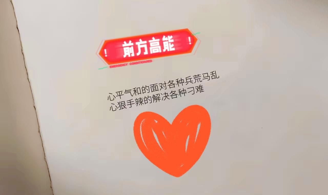 不懂处世之道，就是废物。君子当有菩萨心肠，更得有金刚手段。