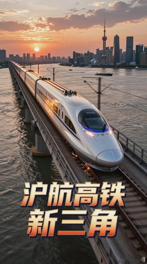 好消息：新沪杭高铁可研获批！临平北站重磅落地

沪杭之间第三条高铁通道迎来重大节