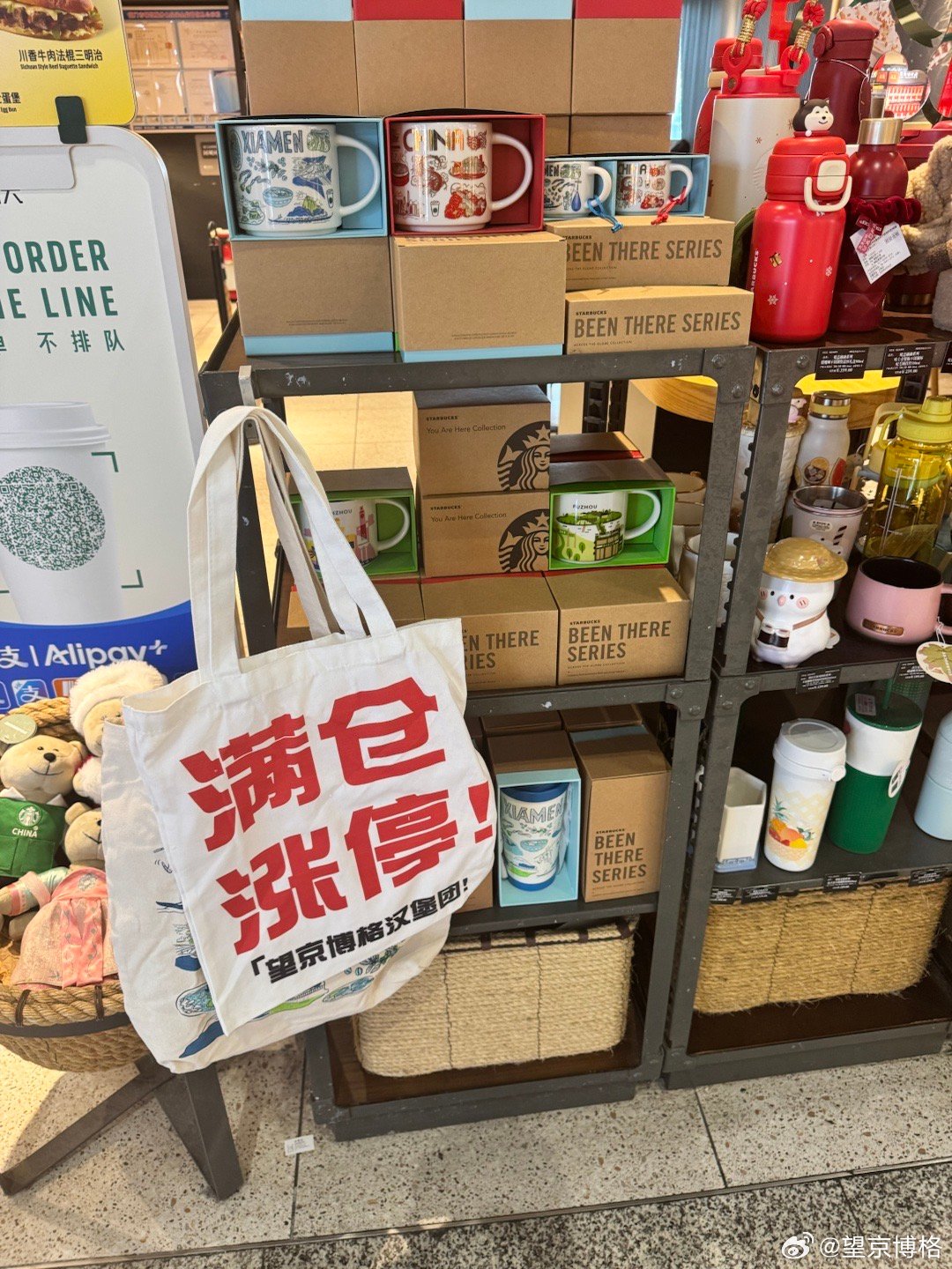 厦门再见，武汉你好！基金[超话]  ​​​