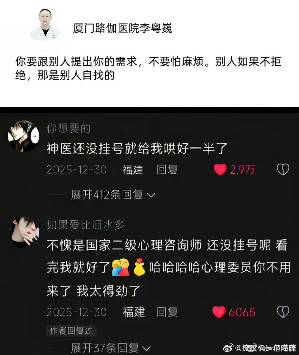 啊，这！可以活的如此理直气壮吗？ 