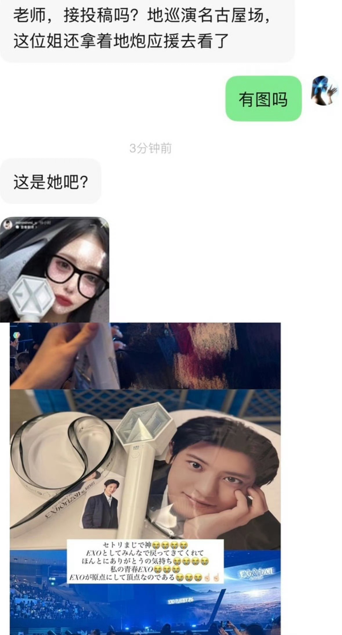 中国粉丝探访NCT5P事件女主我记得前段时间不是说男爱豆在没有工作的情况下经常去