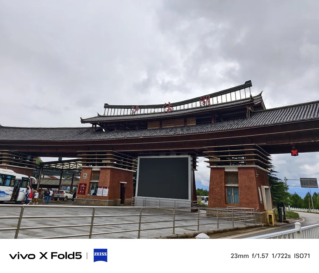 今天行程比较轻松，早上9点多从丽江出发前往泸沽湖，途中给M8充了一次电...