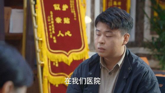 头一次觉得阴阳怪气这么顺耳 会说多说点好吗！！《我家的医生》真的给我听爽了，阴阳