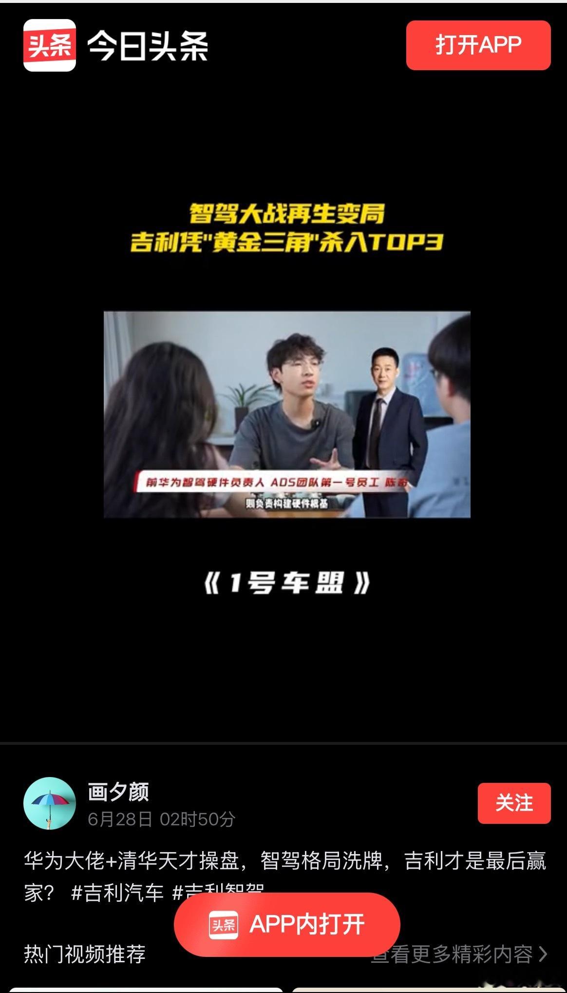 有粉丝给我看这个视频，我看了一下根据我个人的理解，有些信息存在一定的刊误视频截图