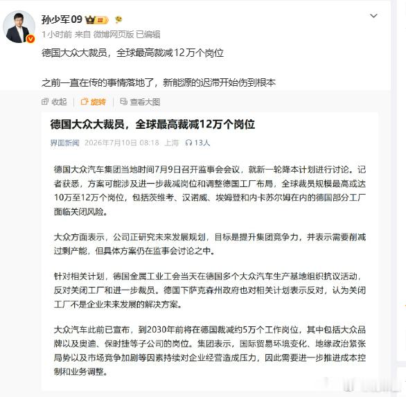 欧洲人还是过的太舒服，我以前还幻想，东大人以后能过上和欧洲一样的生活现在看，这估