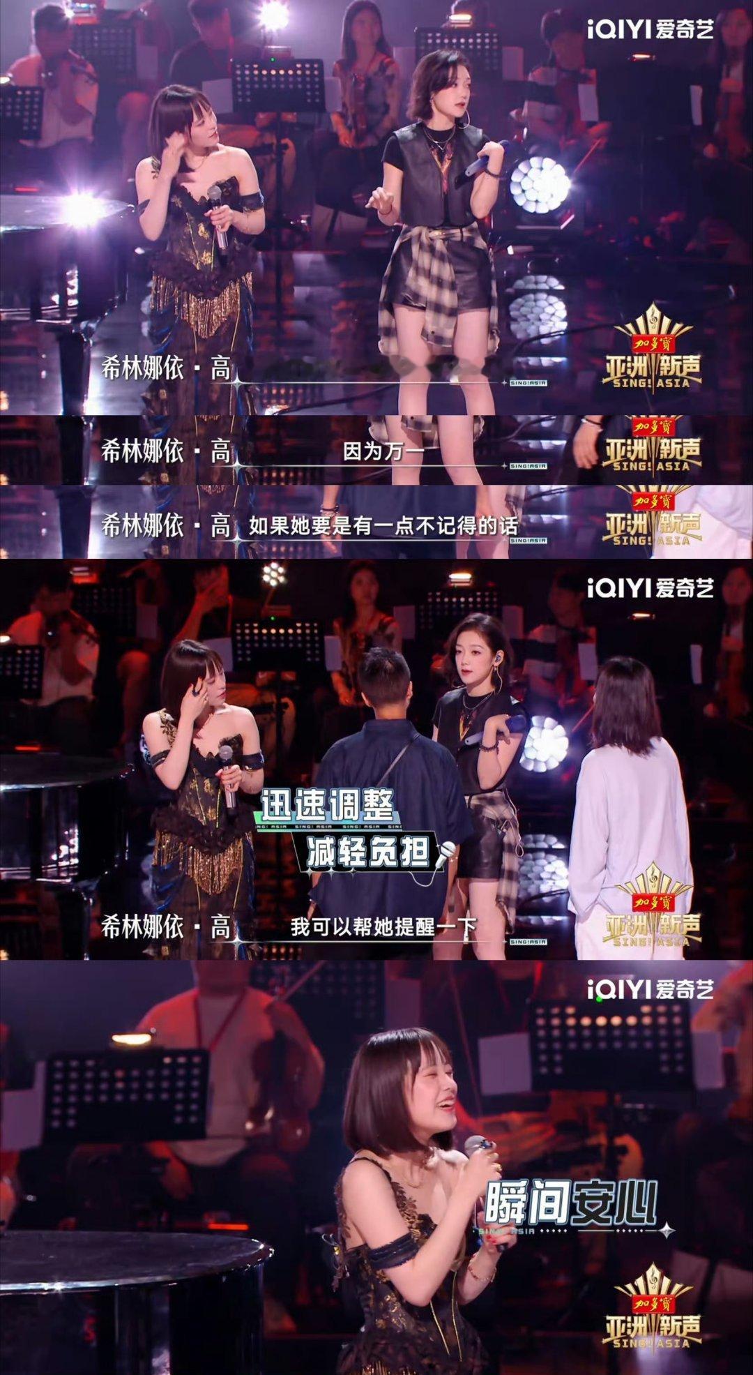 希林娜依高最强帮唱战绩可查 希林娜依高帮唱，主打一个“战绩全优”！《新说唱》《跨