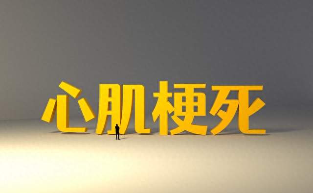 49岁陈建州看球突发心梗，血管堵90%