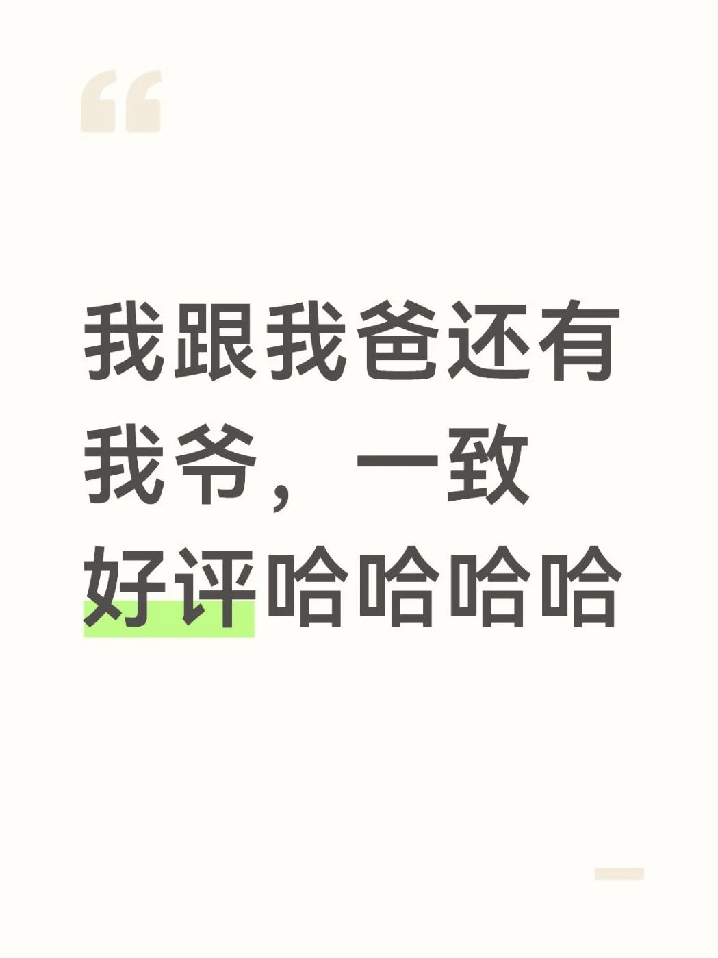 三代人的审美在《镖人》这达成共识了 就因为它的武侠味正，江湖气足，不整...
