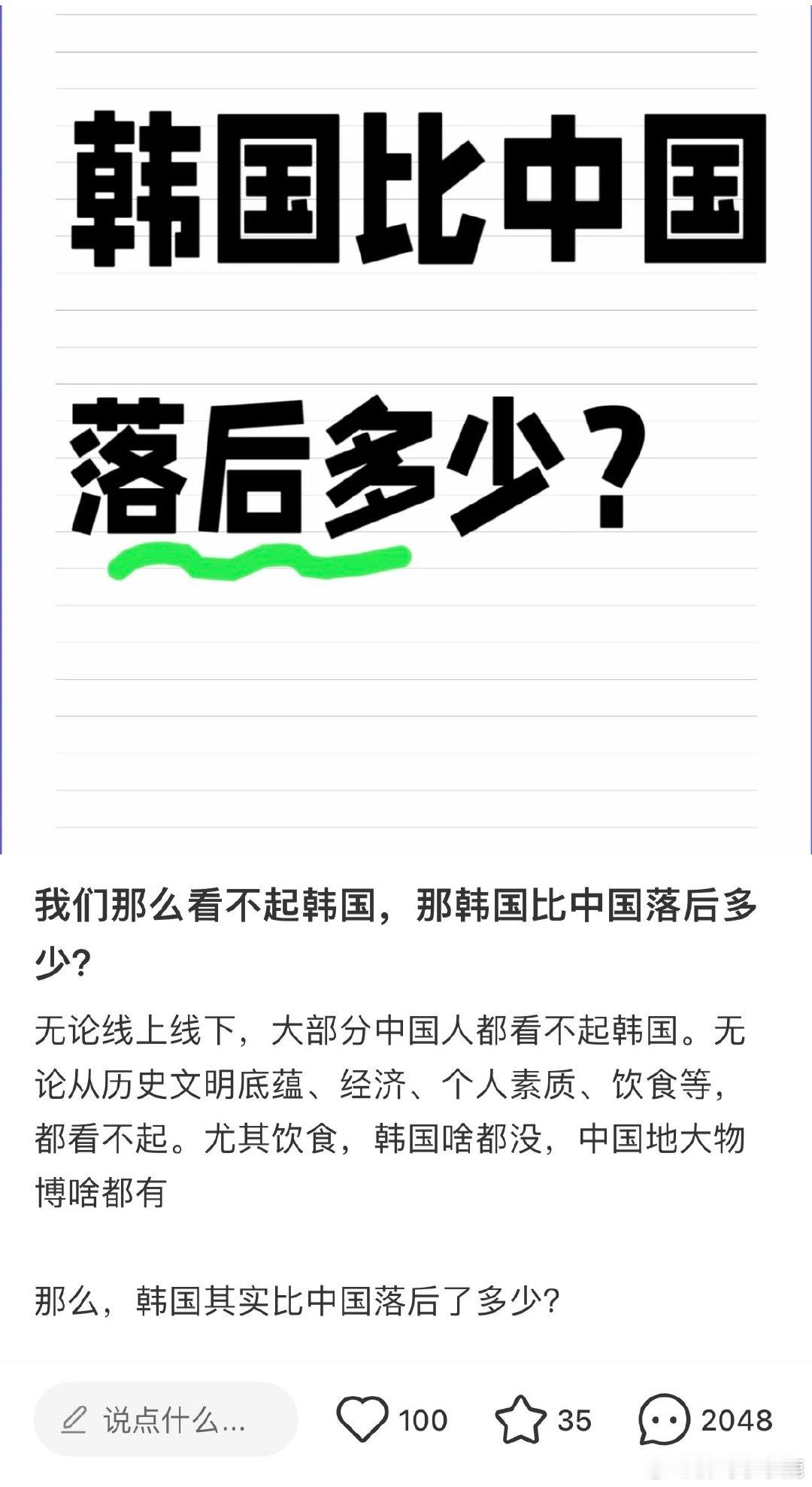 #民间艺术观察# ​​​