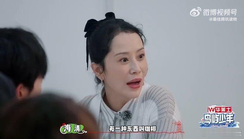 #海清七岁第一次拍戏学会了熬夜打扑克#没有想到海清还有这样的经历，熬夜打扑克真的