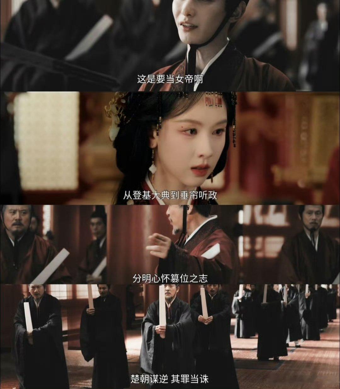 翘楚跑男运镜 侍卫：明明一起拍戏，唯独男主开了倍速，我们全员被迫挂机，这段名场面