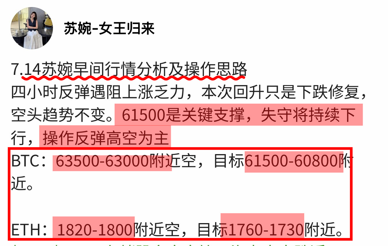 现在h情来回震荡不用多想，直接盯住区间高低典操作就行。大伙都在等晚间CPI数据，