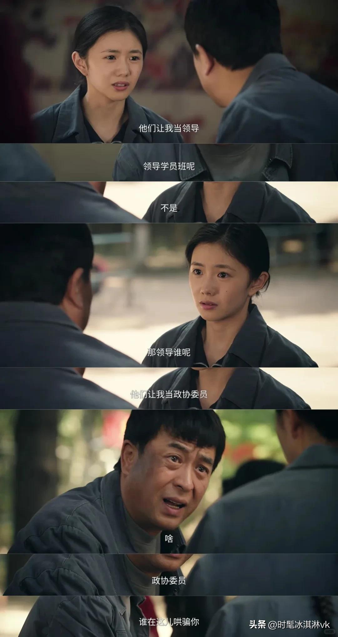 《主角》易青娥升官了，黄正经都要向她汇报工作[捂脸]

这个可太爽了，爽文大女主