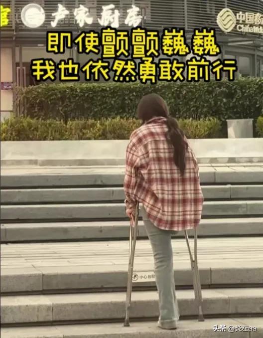 2021年，女孩癌症晚期，被父母嫌弃是累赘，与她断绝了所有联系。女孩为了活命，病