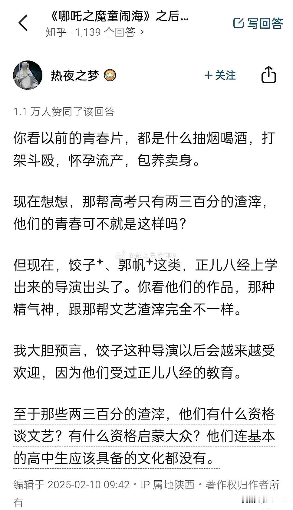 这可说的太对了，被美帝洗脑的能拍出什么好东西！