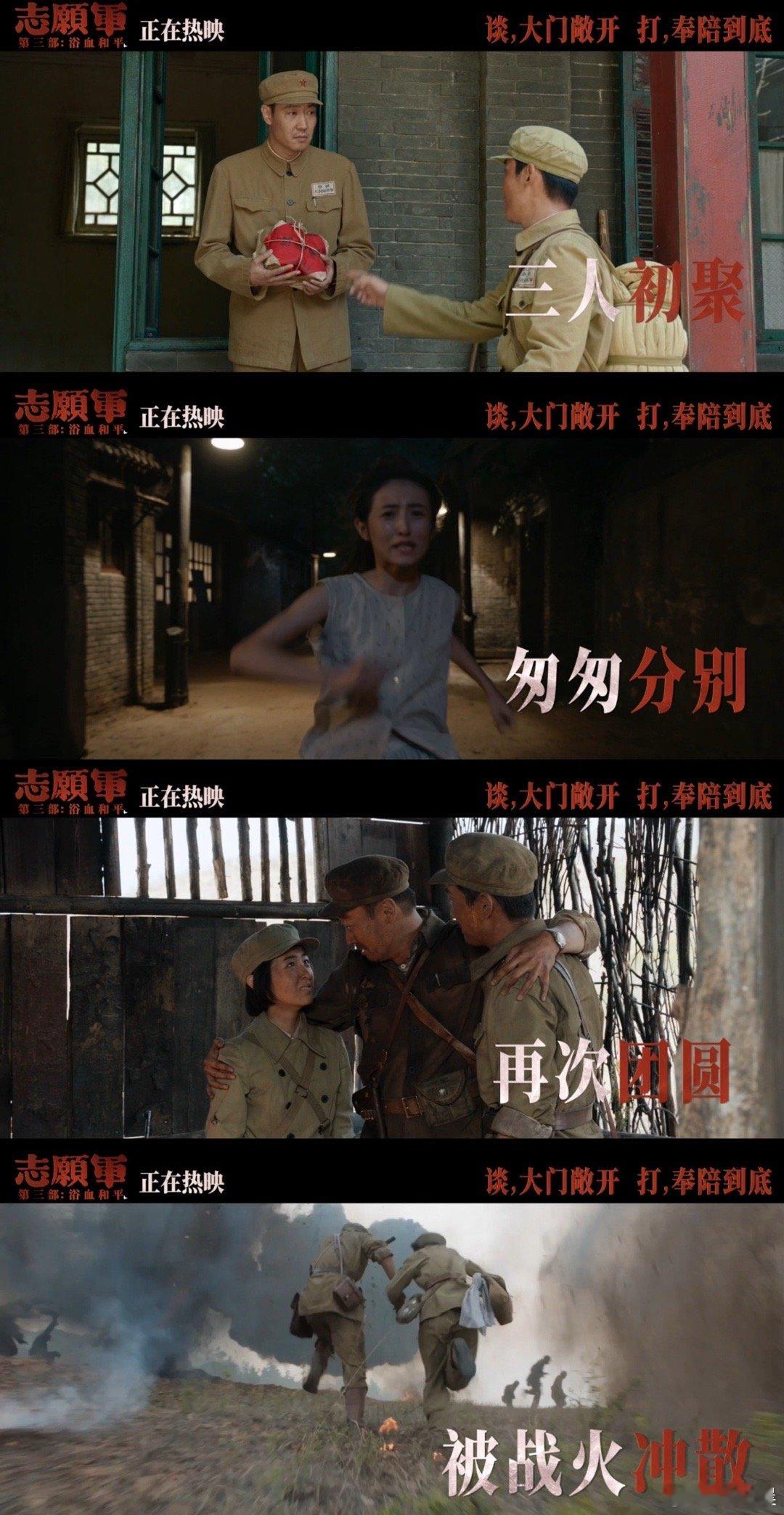 一把家钥匙是他们对团圆的守望朱一龙张子枫兄妹同框又刀我一次 志愿军里李家的钥匙太