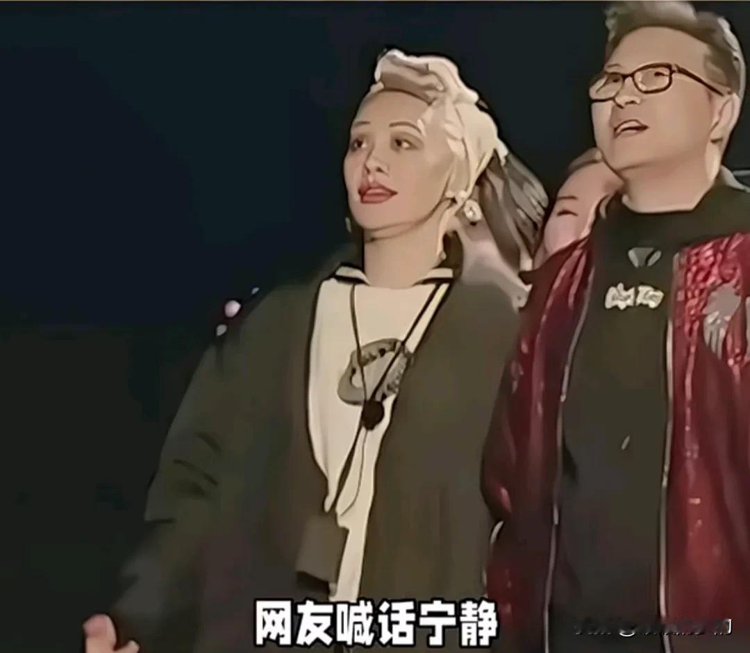 宁静：渣男
皮裤汪：看我扎不扎你
宁静：你来吧！谁怕谁
皮裤汪：……