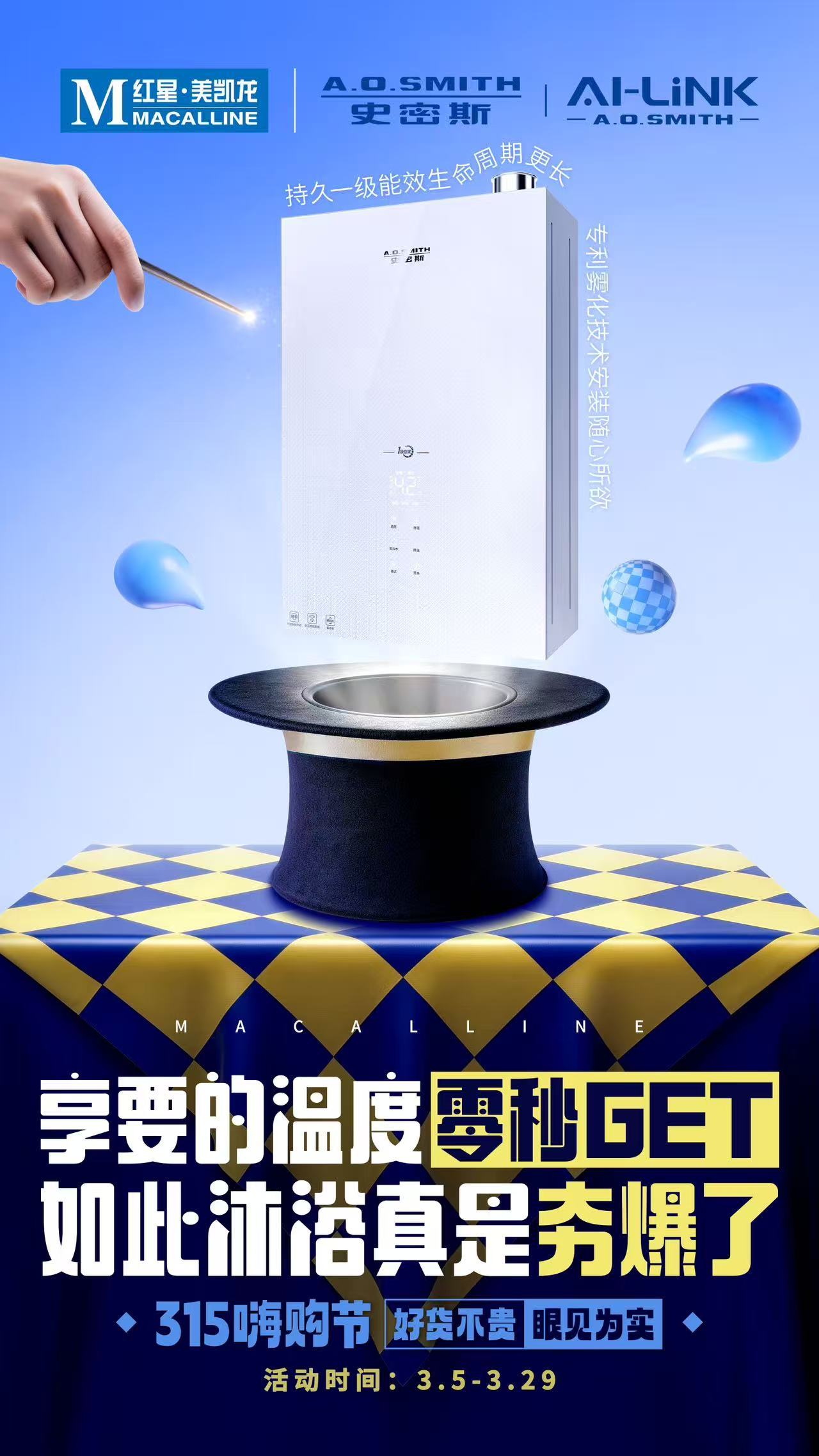 逛家居店最危险的时刻，本来只想看看，最后什么都想搬回家红星美凯龙315嗨购节 好