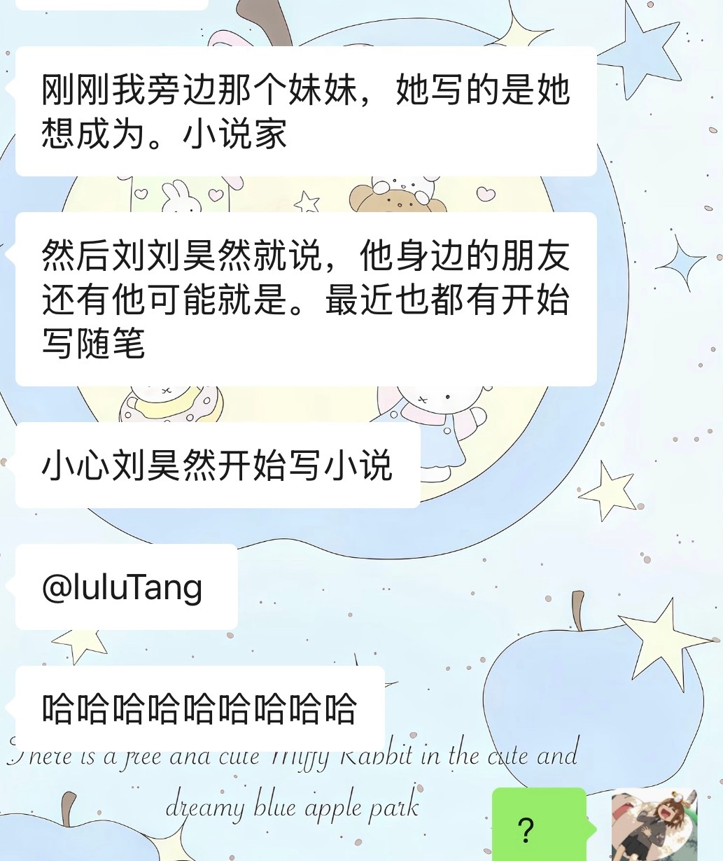 怎一个问号能概括… 
