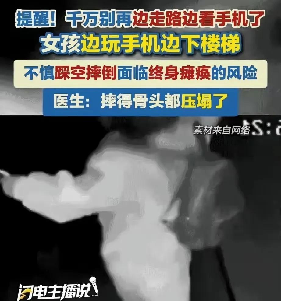 [月亮]谁能想到，毁掉一个25岁女孩的一生，不需要车祸和绝症，只要区区3秒钟。4