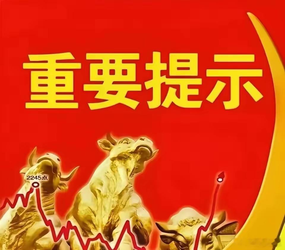 周日股市重磅个股利好资讯，自查是否持仓一、核心利好消息汇总1. 共达电声公司与昆