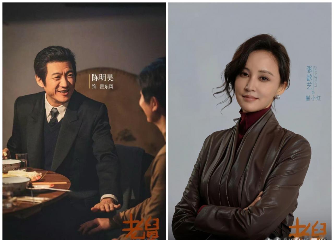 选角被全网吐槽，导演却坚持说：这才是崔小红抛弃霍东风的真相。
你看霍东风第一次出