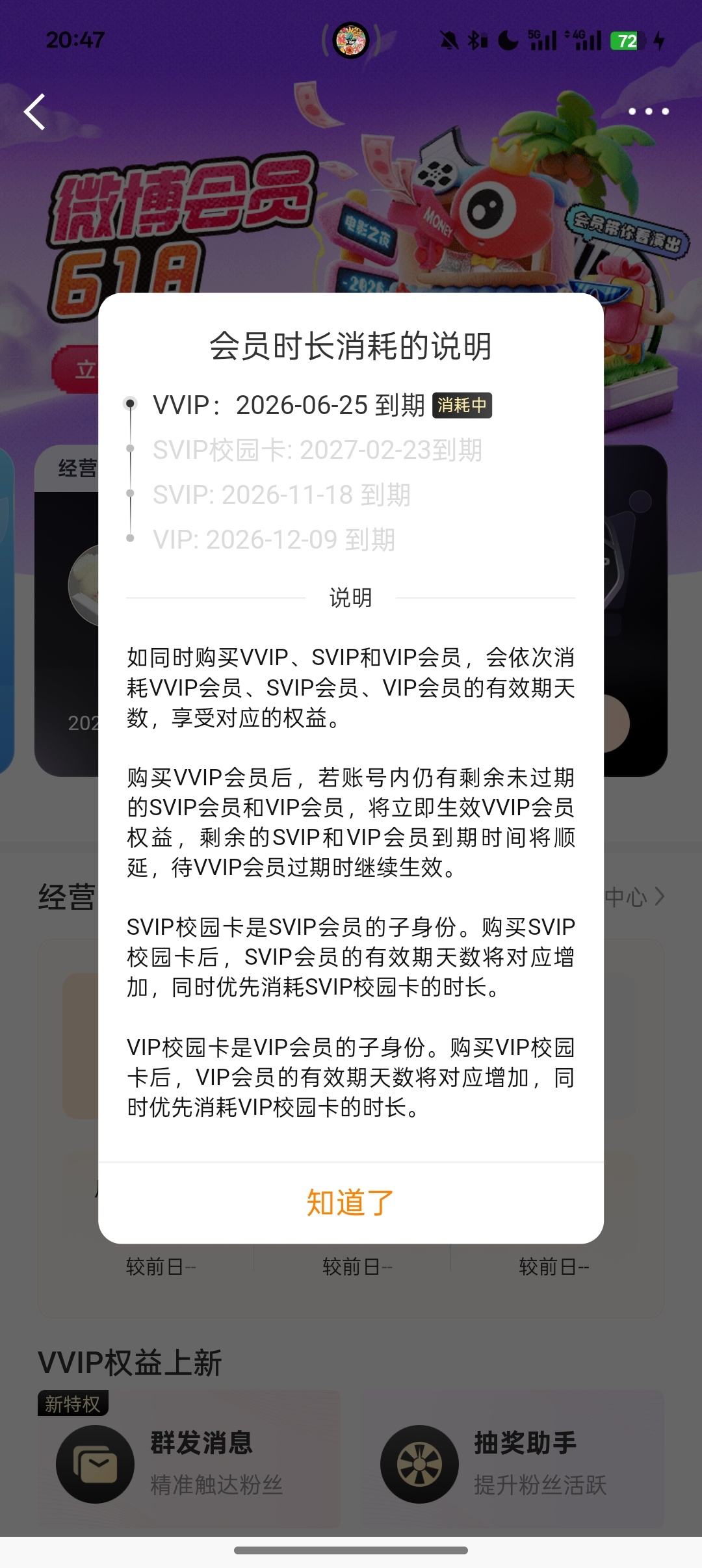 明年再拜拜，然后我将消失一年