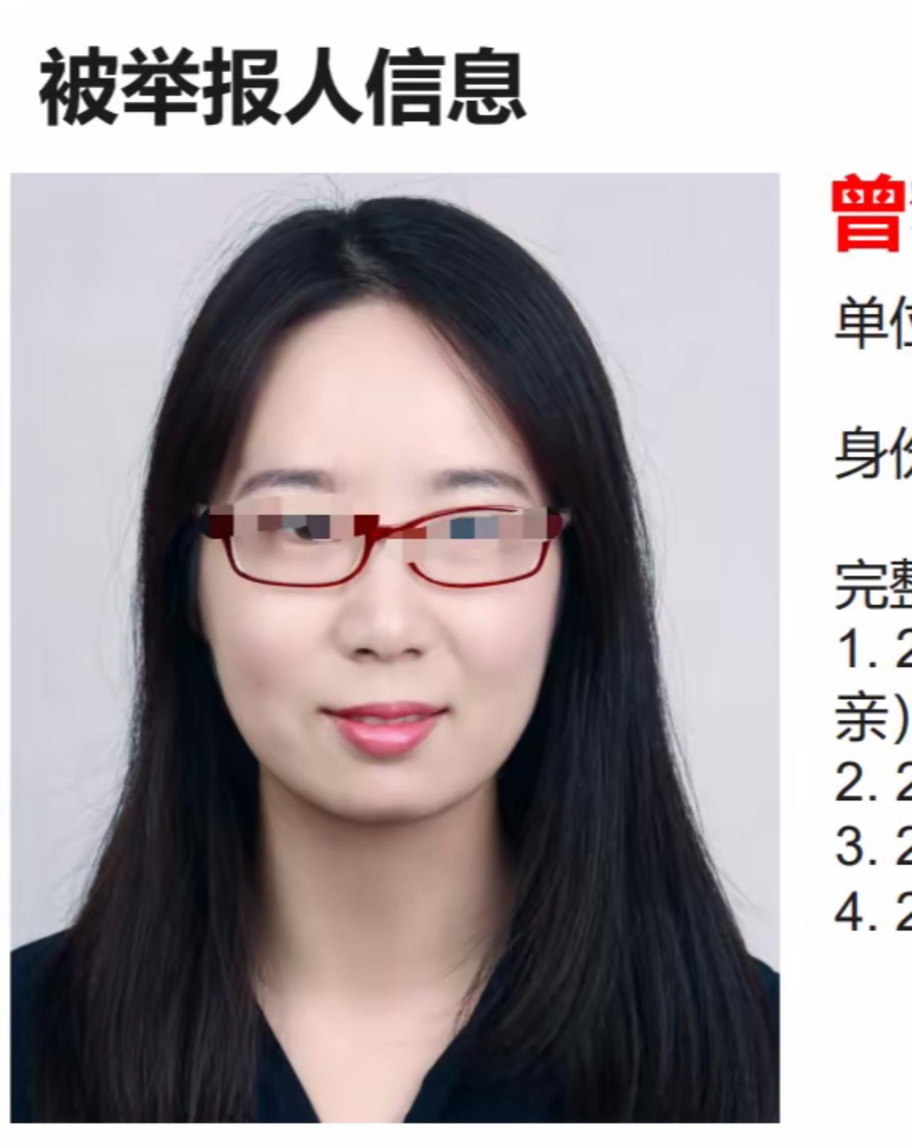 武汉大学又出新瓜！一名女教授被举报学术造假，破坏他人家庭。

就公开内容没一个词