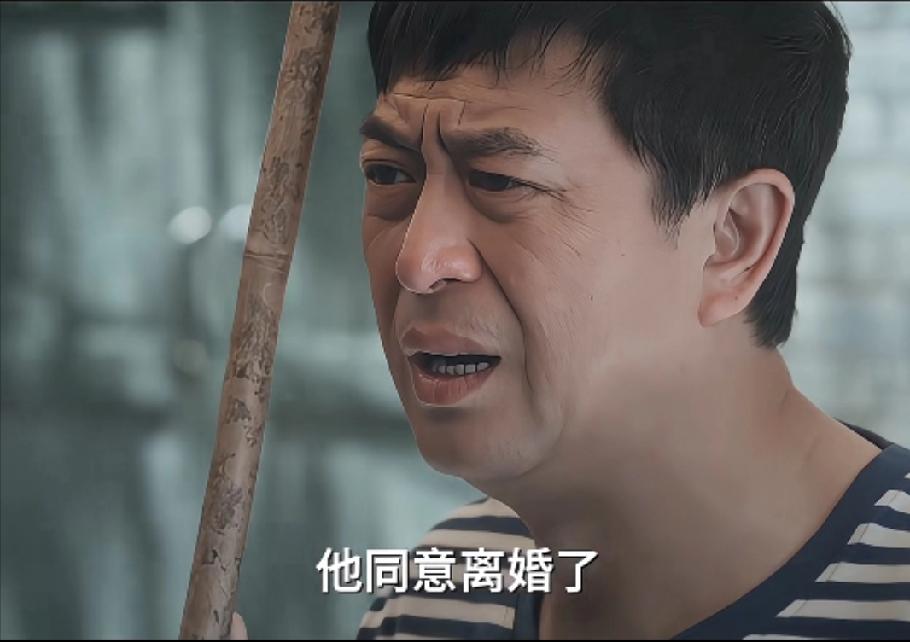 花彩香对胡三元说她男人同意离婚了

问胡三元咋想的，他一开始还说天气呢，花彩香再